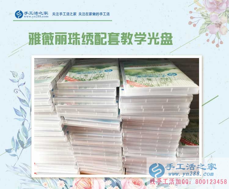 羊絨生意不好做欠賬多，河北邢臺宋先生想改行手工活項(xiàng)目創(chuàng)業(yè)