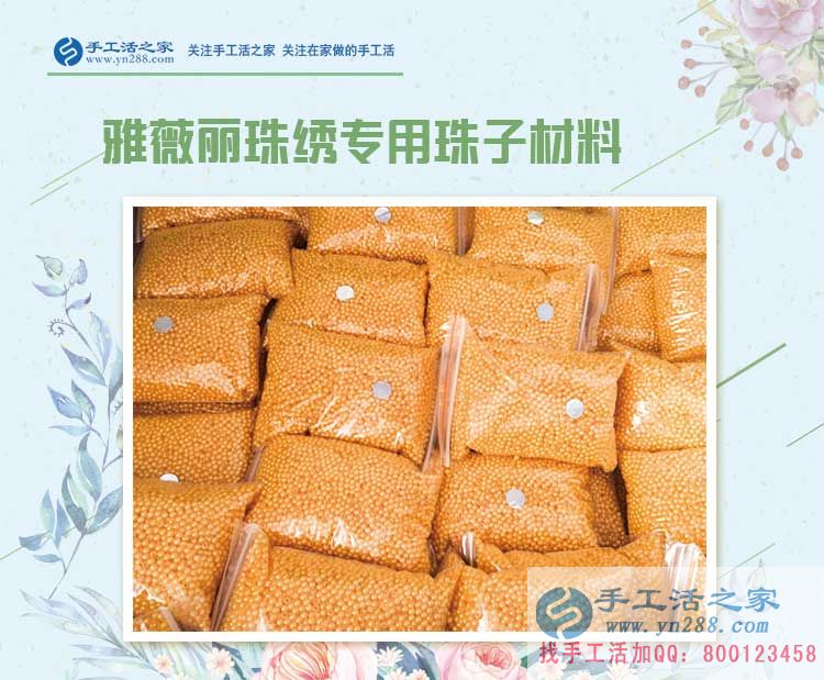 山東濟(jì)寧女生兼職烈日下發(fā)單太辛苦，改做手工活串珠輕松把錢掙