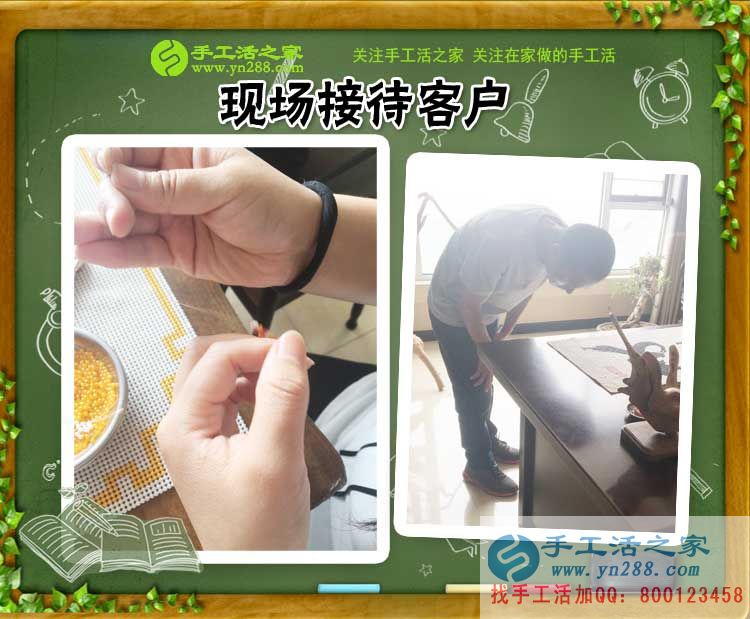 山東大貨車司機(jī)朱師傅看中手工活之家好項(xiàng)目，欲回鄉(xiāng)手工活創(chuàng)業(yè)