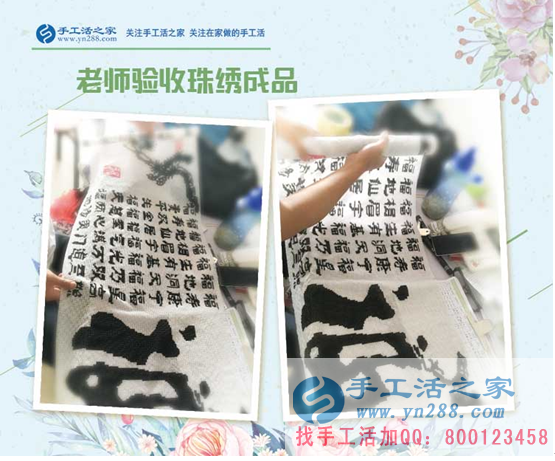 創(chuàng)業(yè)初嘗試，河南濮陽寶媽運女士帶著孩子在家開始自己的手工活