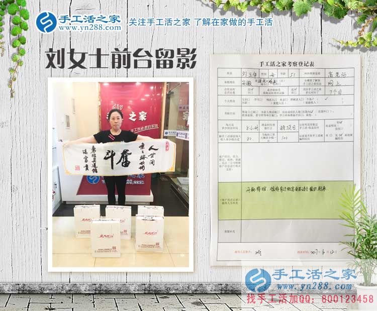  安徽淮北麻將館老板娘要組織人做手工活創(chuàng)業(yè)了，掙錢總比賭錢好！