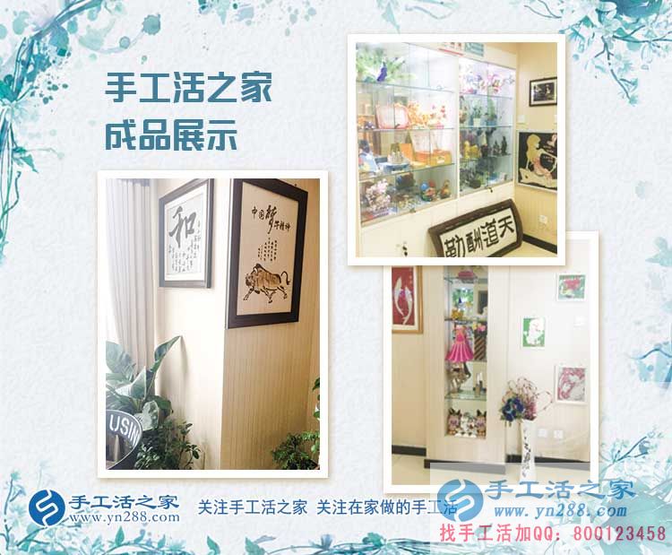 吉林龍井市口腔醫(yī)院樸先生兼職手工活創(chuàng)業(yè)，成功加入鎮(zhèn)代理
