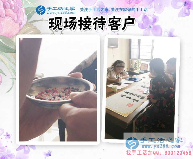 對比多家，還是選擇手工活之家，邯鄲本地寶媽陳女士來合作