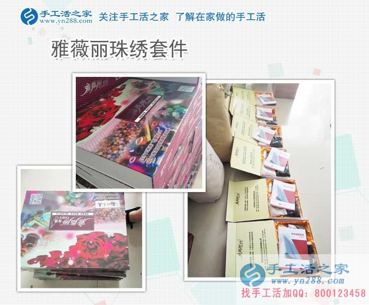廚師丈夫開車帶媳婦來考察，山東濱州焦女士來合作預(yù)留村代理