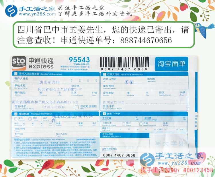做服裝生意失敗，四川巴中姜先生選擇手工活項目創(chuàng)業(yè)再獲成功！
