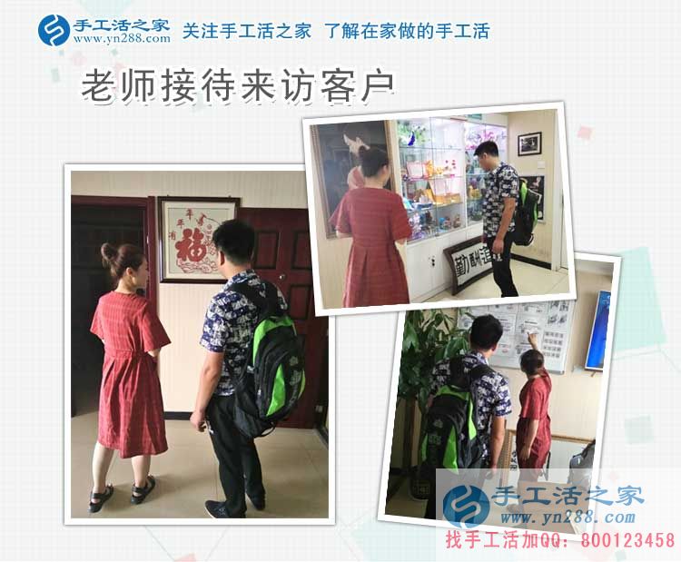 做服裝生意失敗，四川巴中姜先生選擇手工活項目創(chuàng)業(yè)再獲成功！