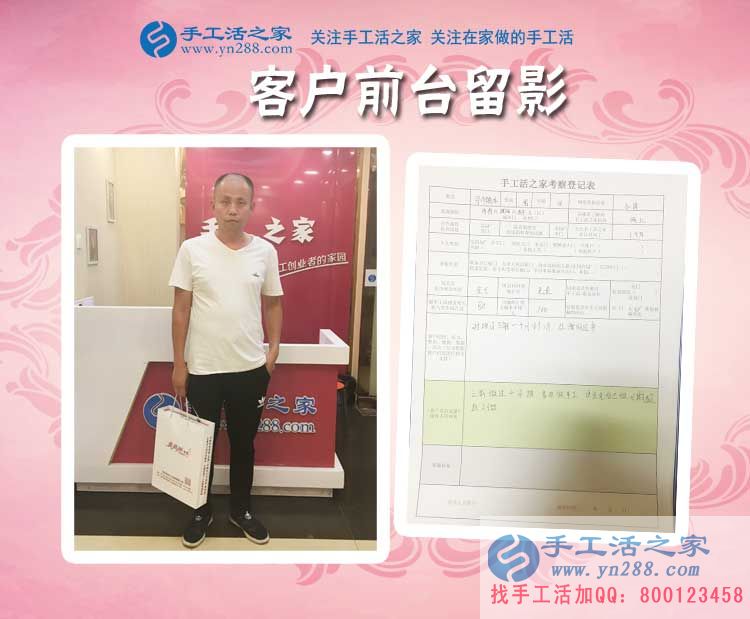 心疼媳婦不想讓她大熱天去打工，河南濮陽司馬先生來合作手工活