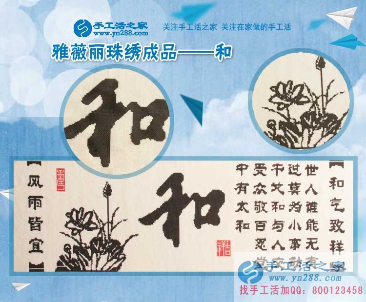 兌現(xiàn)母愛，信守承諾，河南洛陽的“好媽媽”夢女士在家用手工活賺錢履行與兒子的“奇葩約定”