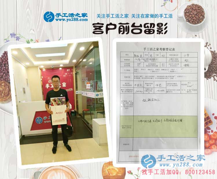 河南鄭州靳先生：有了手工活加工，何必再去做那又臟又累的鐵皮加工