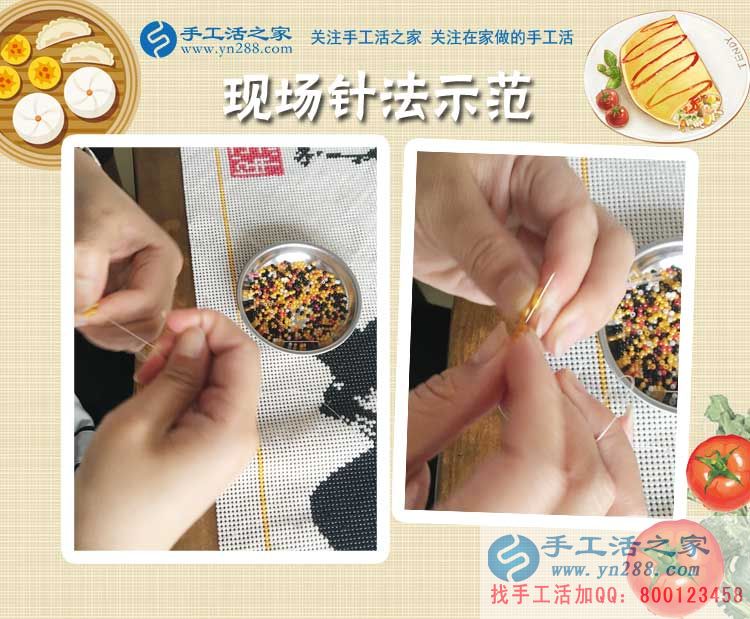 河南滑縣秦女士來(lái)交貨：在家光看教程就會(huì)了，串珠繡真的很好做！
