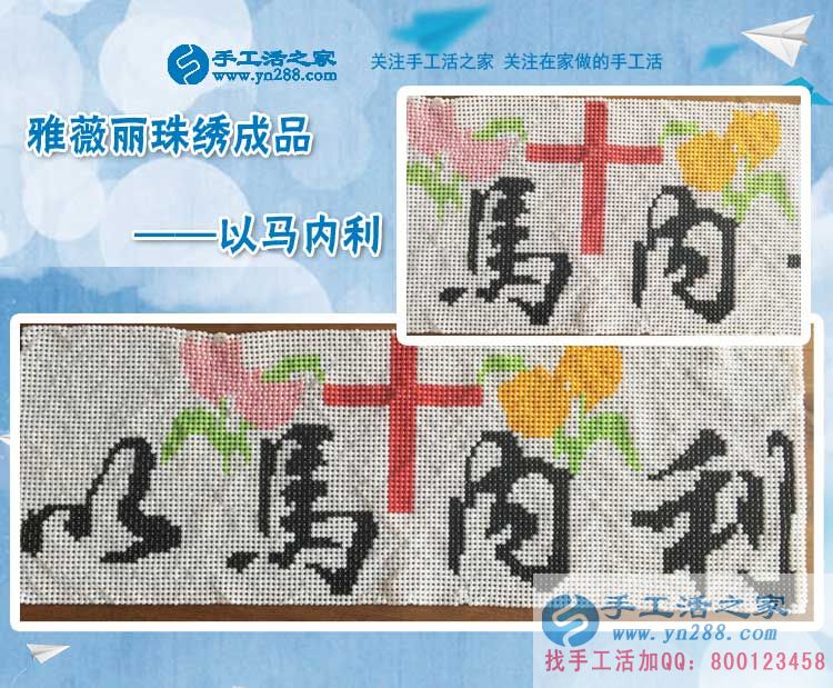 這兩年生意不好做，遼寧盤錦大洼鎮(zhèn)商人孫先生改行手工活創(chuàng)業(yè)