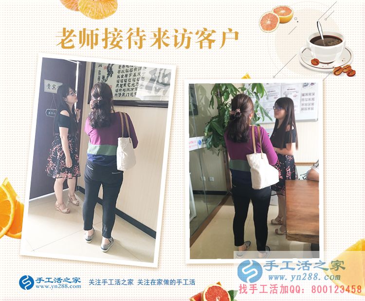 老公出國，自己在家創(chuàng)業(yè)，河北定州邊女士來手工活之家考察合作
