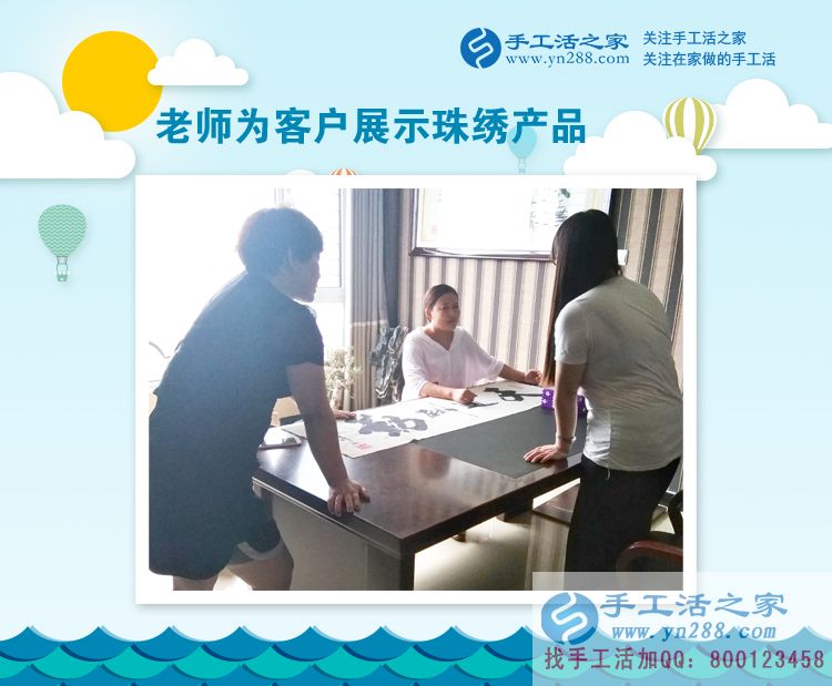 寶媽空余時間做點什么好？山西長治婁女士來手工活之家找活做