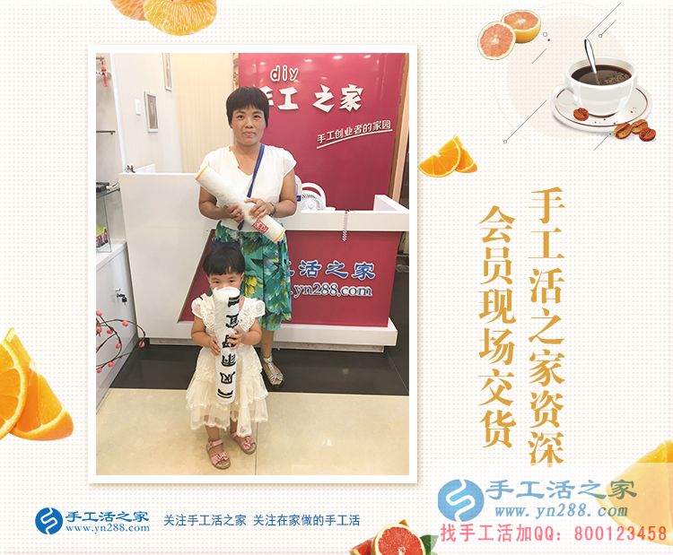 帶著孩子來交貨，恭喜石家莊牛女士的珠繡作品被驗收合格！