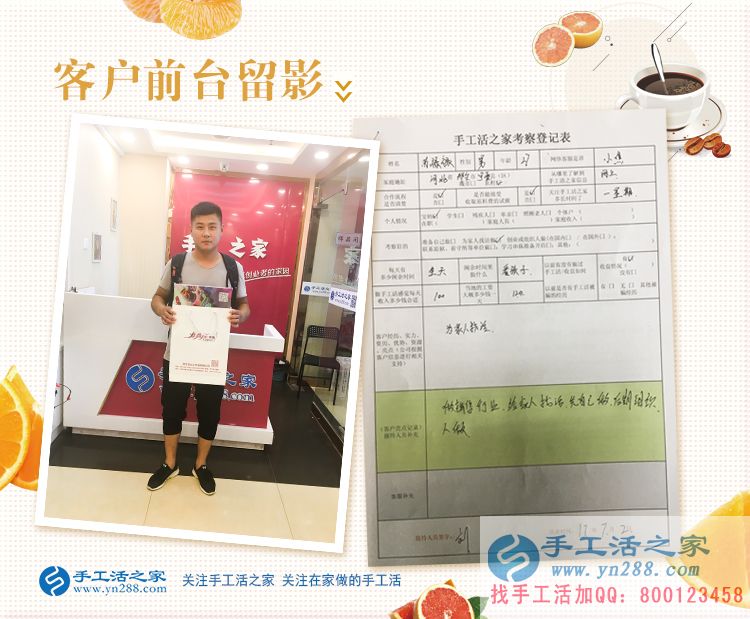 愛她就給她找一個(gè)好的手工活做，邢臺(tái)蘇先生來手工活之家為妻子拿貨