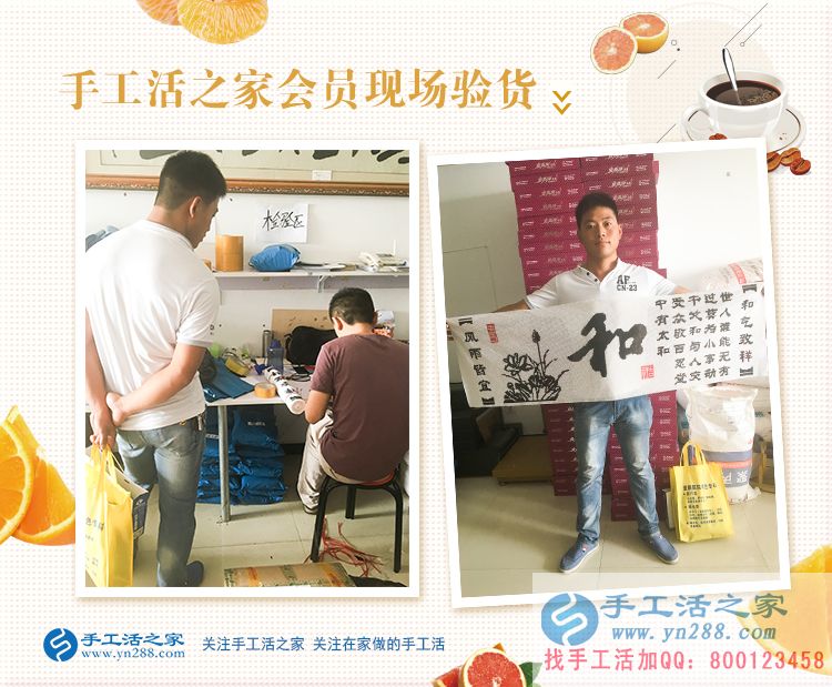 恭喜永年周先生的珠繡成品被驗收合格，男人一樣可以做好手工活！