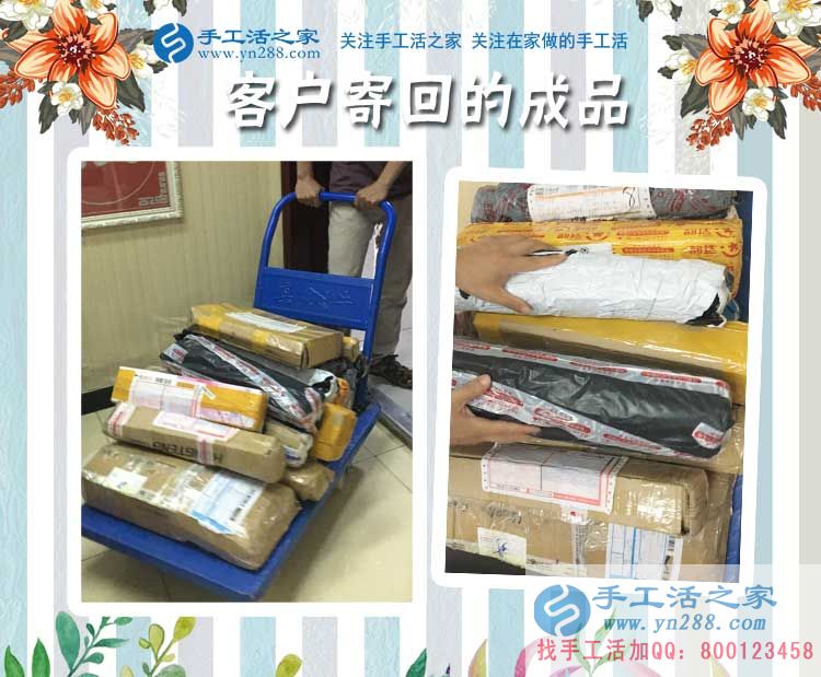 恭喜永年周先生的珠繡成品被驗收合格，男人一樣可以做好手工活！