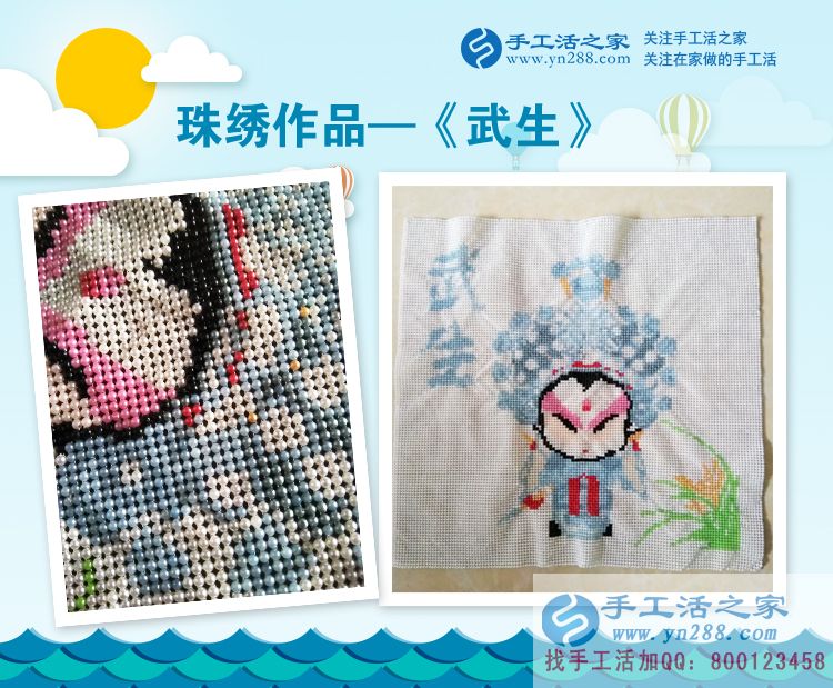 和婆婆一起做手工活，河北邢臺(tái)秦女士來手工活之家考察拿貨