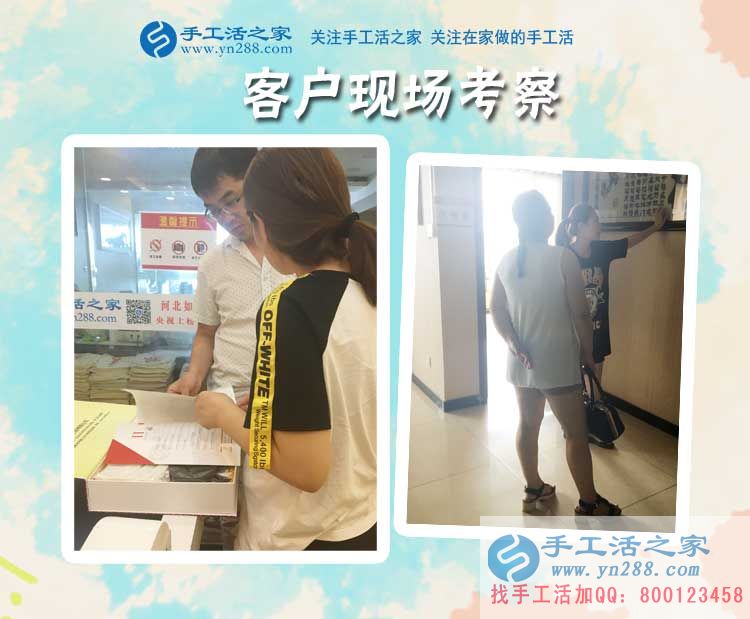 在外工作想孩子，河北武安申女士選擇手工活項(xiàng)目回家創(chuàng)業(yè)