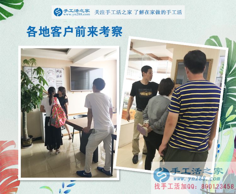 十字繡愛好者的新選擇！山東菏澤馬女士來手工活之家合作純珠繡創(chuàng)業(yè)