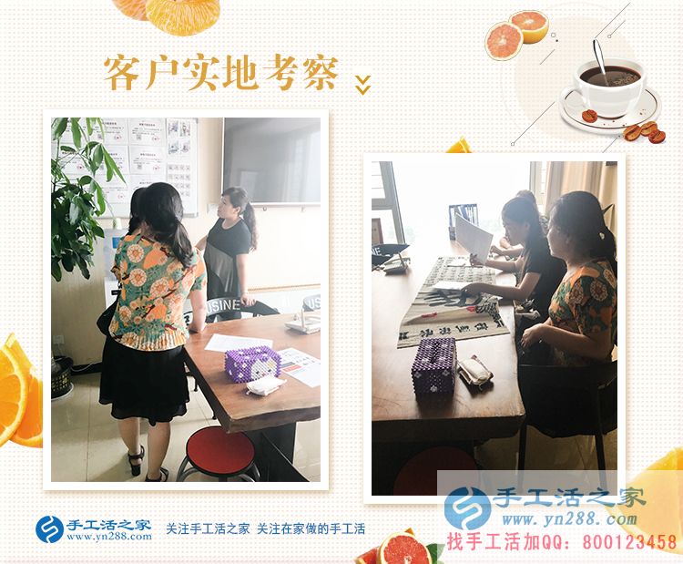 邯鄲武安十字繡店老板娘要改行？原來她看中了手工活之家新項目