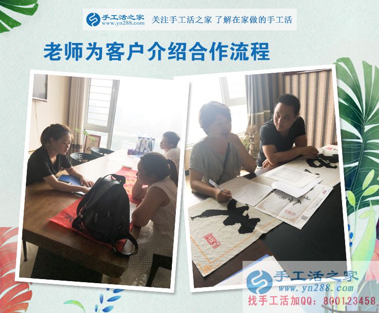 寶媽如何利用零碎時間來賺錢？看河北邯鄲武安張女士的選擇