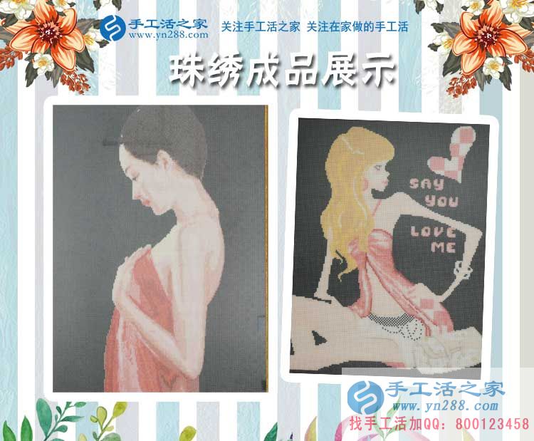 重慶豐都縣小董女士利用假期做手工活兼職，向家人證明自己的能力！