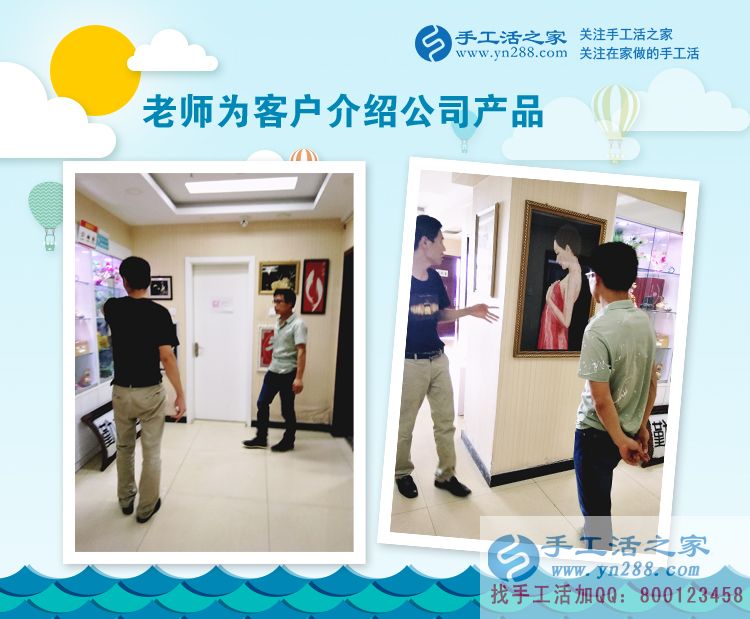  河南安陽蛋糕店老板娘愛上手工活串珠繡，“特派”丈夫來考察