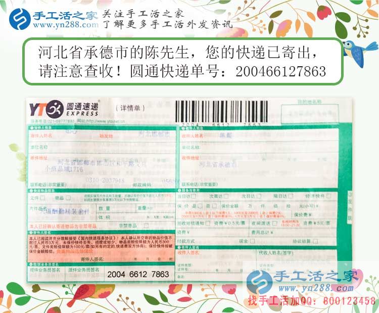 避暑山莊的珠繡人，河北承德導游陳先生業(yè)余兼職手工活串珠繡