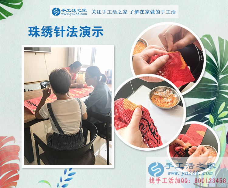 從開飯店到跑保險再到手工活創(chuàng)業(yè)，河北河間黨女士的人生蛻變路