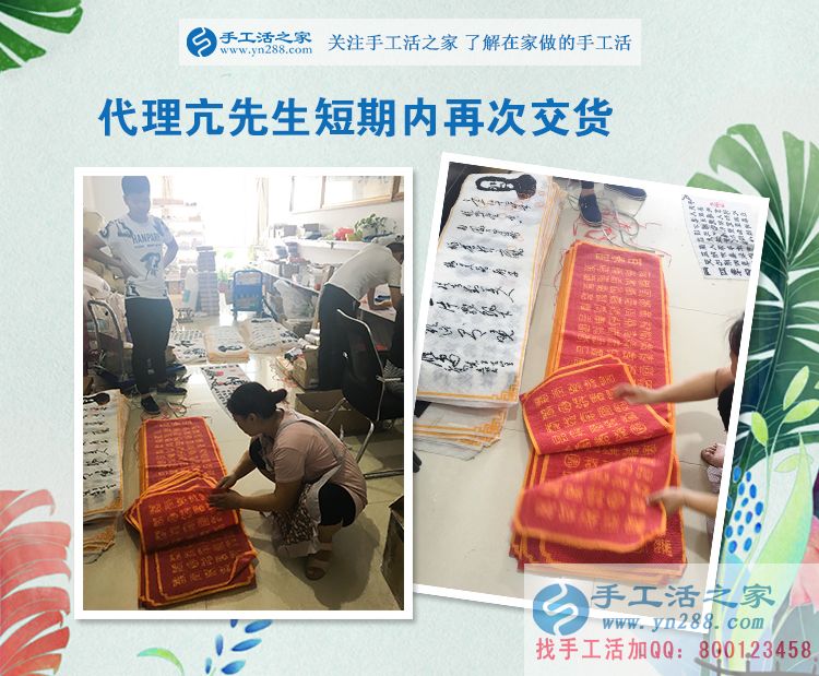 24240元，101套，河南亢先生這個縣級代理太厲害了！