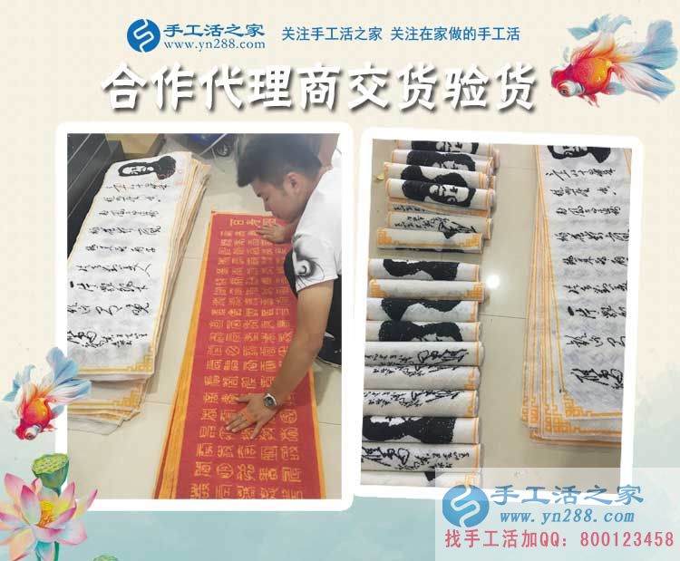 24240元，101套，河南亢先生這個縣級代理太厲害了！