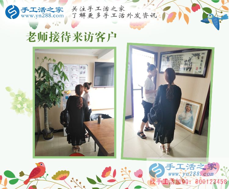 遠(yuǎn)離勞累，讓賺錢更輕松！河南南陽寶媽張女士兼職手工活串珠繡