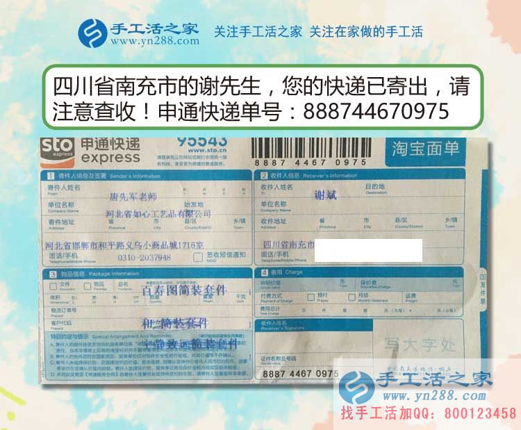 放棄繁華都市生活，毅然選擇回鄉(xiāng)創(chuàng)業(yè)，四川南充謝先生的承諾