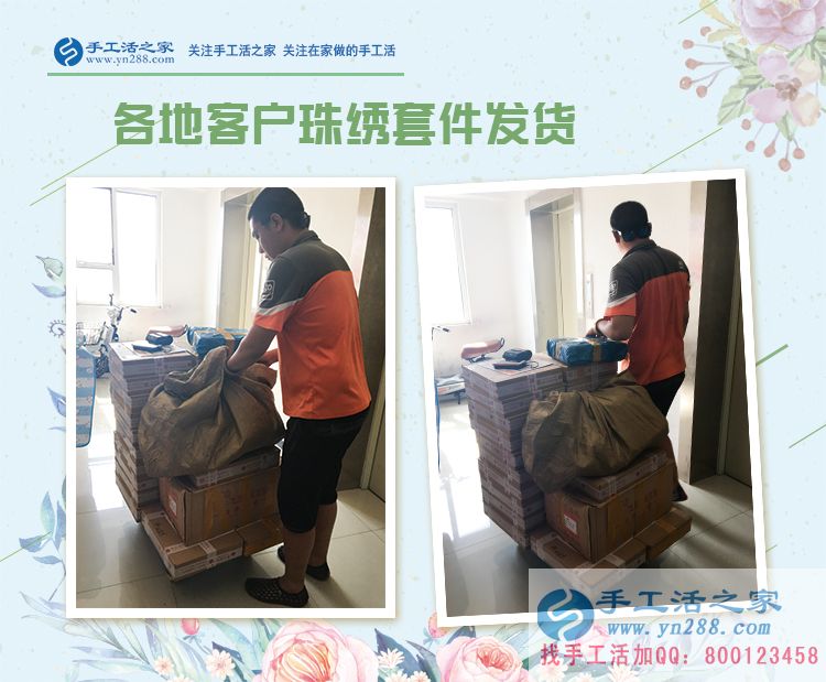 自由職業(yè)者的選擇，江蘇無錫鄭先生加盟手工活村代理創(chuàng)業(yè)