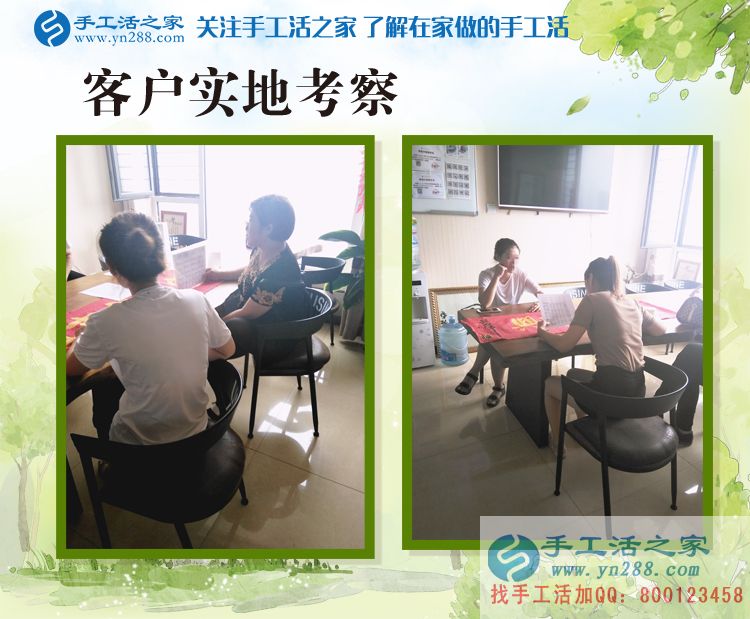 辭去促銷員工作，河南鶴壁趙女士選擇手工活項(xiàng)目在家賺錢創(chuàng)業(yè)辭去促銷員工作，河南鶴壁趙女士選擇手工活項(xiàng)目在家賺錢創(chuàng)業(yè)