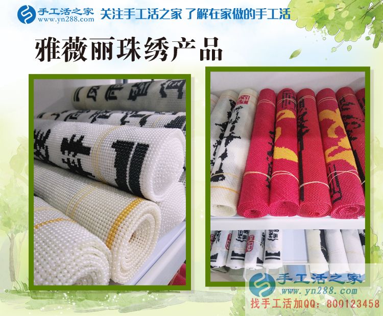 貧困之地開出富貴花！山東樂陵市窮苦女孩兼職手工活創(chuàng)業(yè)改變命運