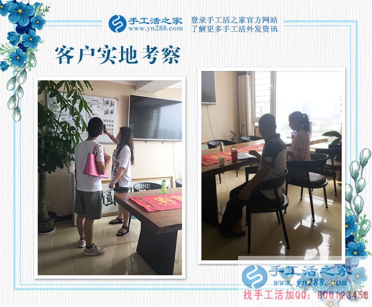 嘗試多種工作都不理想，河南鞏義市徐先生手工活創(chuàng)業(yè)確定人生目標(biāo)