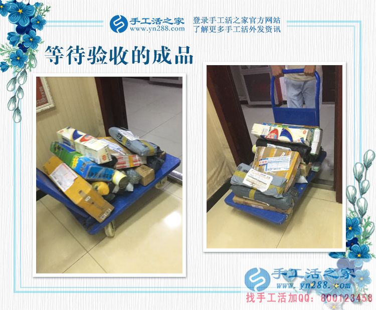為父還債走上創(chuàng)業(yè)路，廣西欽州一貧困少年分享手工活致富經(jīng)歷為父還債走上創(chuàng)業(yè)路，廣西欽州一貧困少年分享手工活致富經(jīng)歷