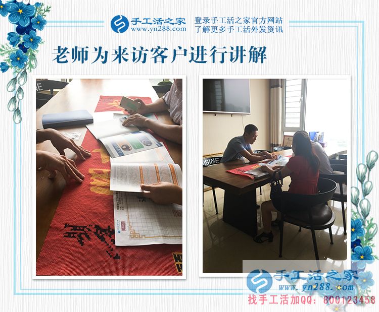 革命老區(qū)陜西延安寶媽彭女士，你的珠繡畫驗(yàn)收合格，結(jié)算加工費(fèi)360元(圖2)