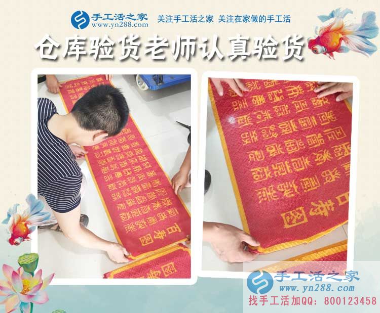 在兒女的幫助下，四川下崗職工蘇女士找到了適合自己的長久的“好工作”(圖2)