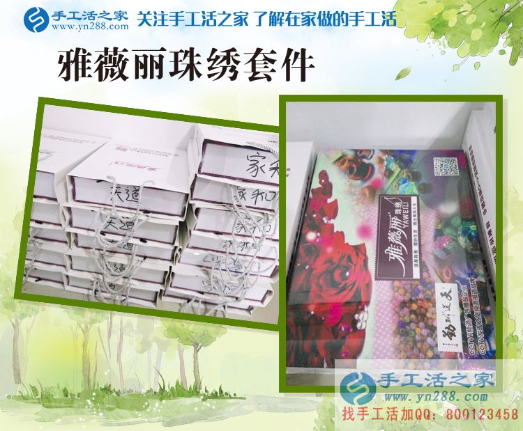 美術(shù)老師的新杰作，河南張女士暑假里兼職手工活賺錢忙(圖2)