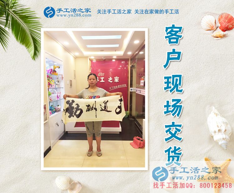 耳朵聽不清不好找工作，在家做點手工活賺錢，殘疾人張女士來交貨