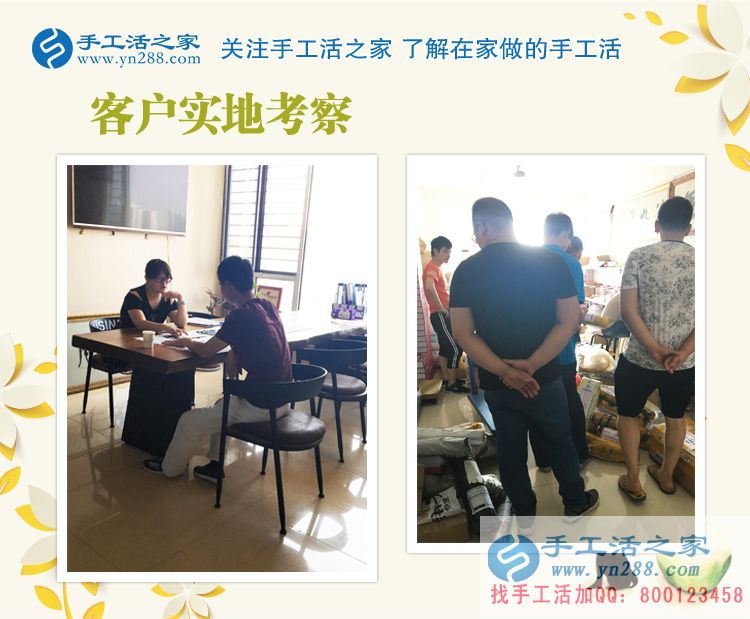 耳朵聽不清不好找工作，在家做點手工活賺錢，殘疾人張女士來交貨