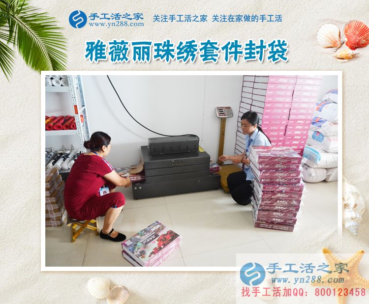 這次丈夫也不反對了，河南濮陽楊女士在家做手工活賺錢補貼家用(圖2)