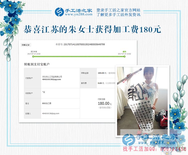 無(wú)所事事太煩惱，江蘇蘇州的朱女士有手工活迎來(lái)充實(shí)快樂生活(圖1)