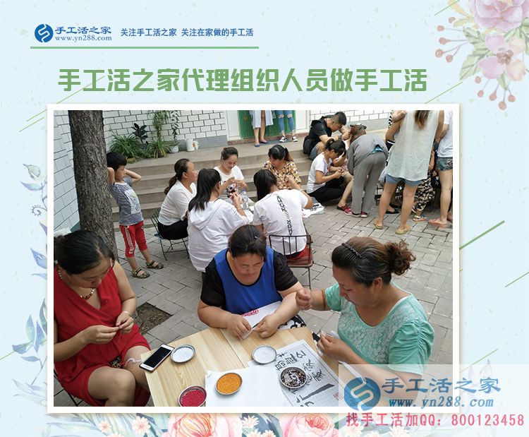 哪怕身有殘疾，河北的石女士也要用手工活賺錢筑起心中的夢想(圖2)
