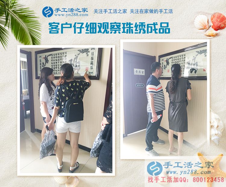 好人有好報(bào)，遼寧營(yíng)口尹女士用兼職手工活賺的錢(qián)幫助別人(圖2)