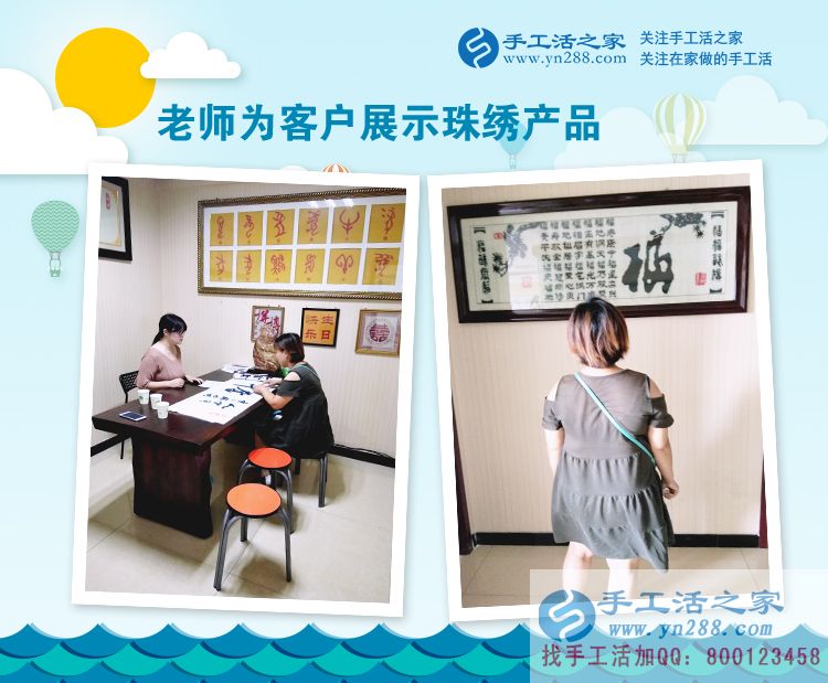 有家人的支持，陜西漢中曹女士在手工活賺錢的天地里盡情飛舞(圖2)