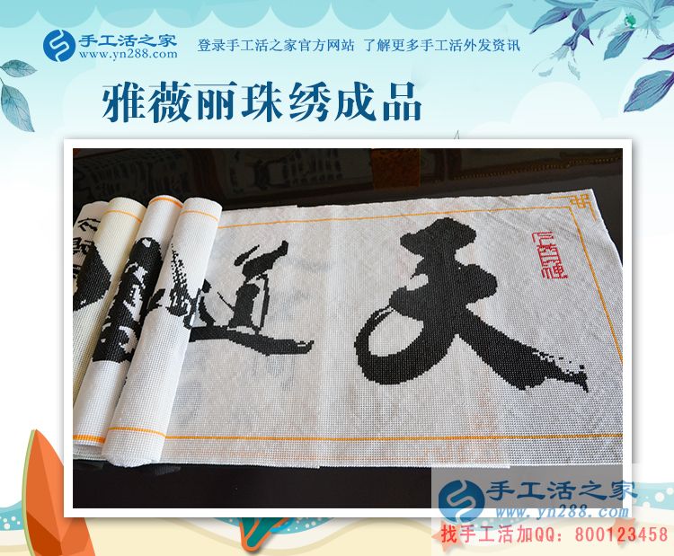 老板之所以成為老板，是因?yàn)檠酃?、魄力和行動。河北邢臺的劉女士開店之余又找到一份新事業(yè)(圖2)